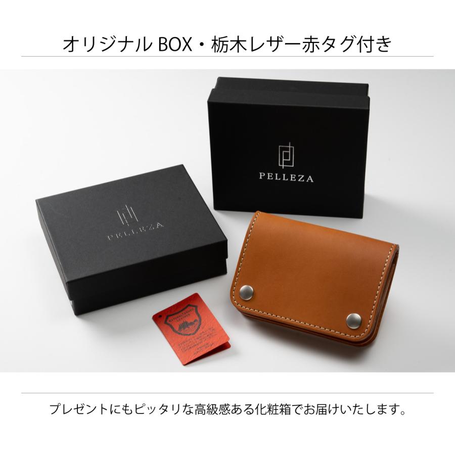 トラッカーウォレット 財布 メンズ 本革 栃木レザー ミドル ヌメ革