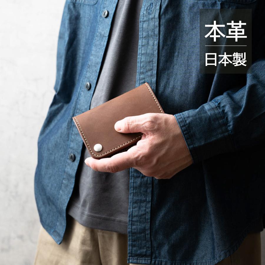 トラッカーウォレット 財布 メンズ 本革 栃木レザー ミドル ヌメ革