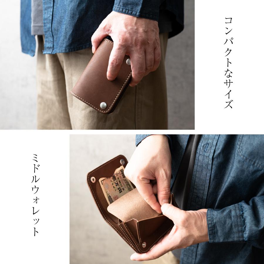 トラッカーウォレット 財布 メンズ 本革 栃木レザー ミドル ヌメ革