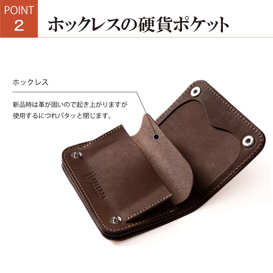 トラッカーウォレット 財布 メンズ 本革 栃木レザー ミドル ヌメ革