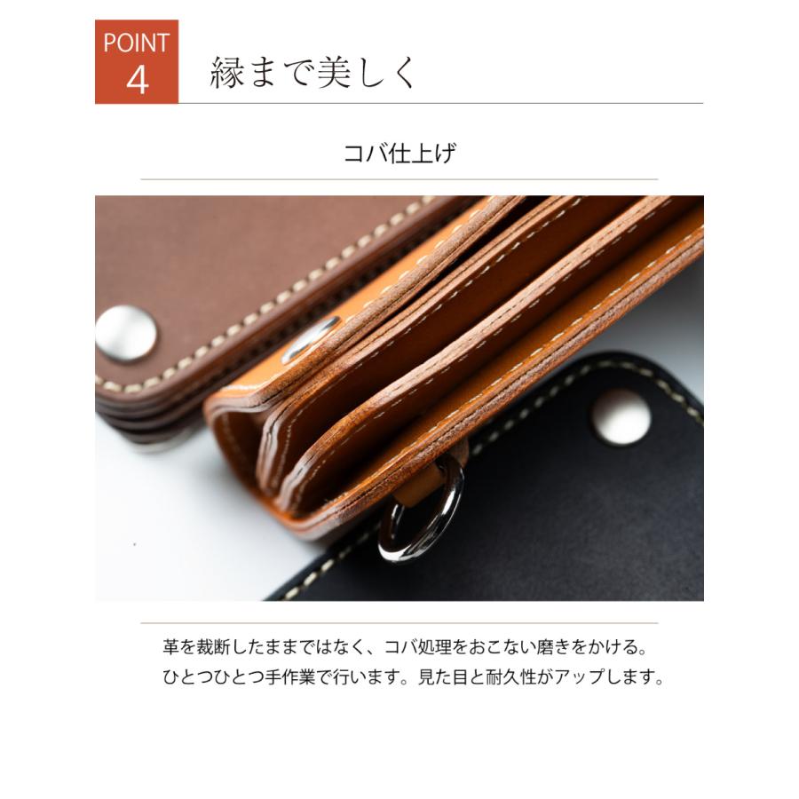 トラッカーウォレット 財布 メンズ 本革 栃木レザー ミドル ヌメ革