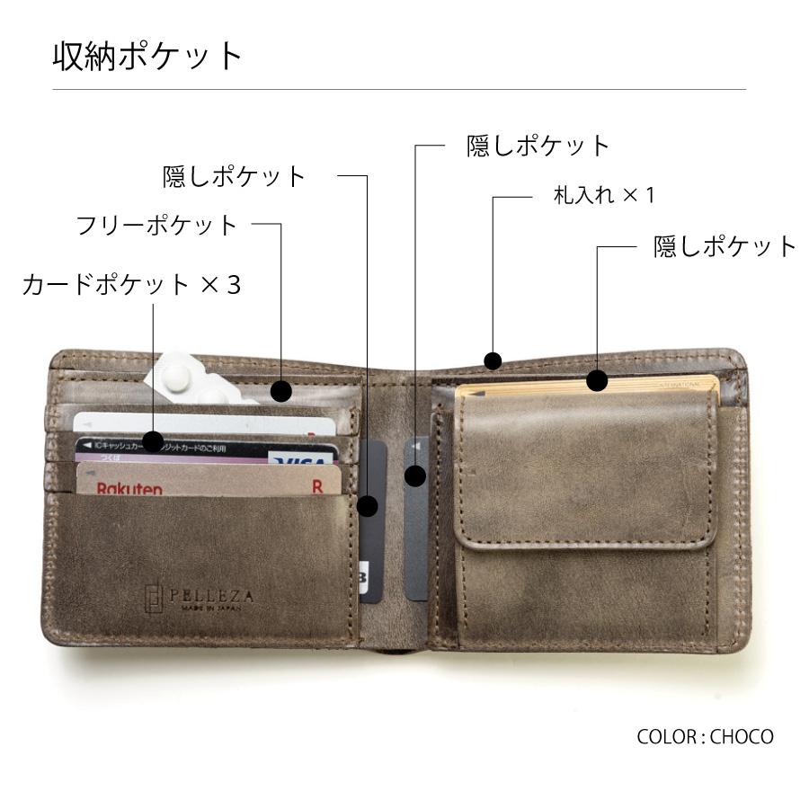 財布 メンズ 二つ折り 栃木レザー 二つ折り財布 日本製 本革 ヌメ革