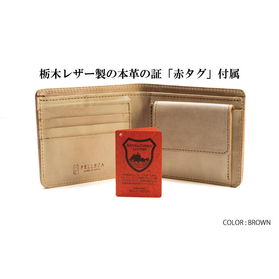 財布 メンズ 二つ折り 栃木レザー 二つ折り財布 PELLEZA 本革 財布 メンズ 二つ折り 栃木レザー 二つ折り財布 PELLEZA 本革