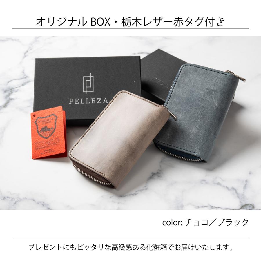 キーケース スマートキーケース  メンズ レディース 栃木レザー ホワイトワックス 本革 ファスナー 日本製 PELLEZA カード収納 4連 大きめ クリスマス ギフト キーケース スマートキーケース メンズ レディース 栃木レザー