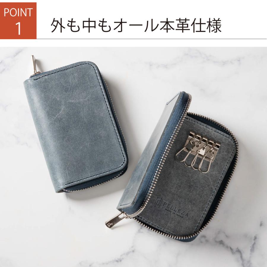 キーケース スマートキーケース メンズ レディース 栃木レザー