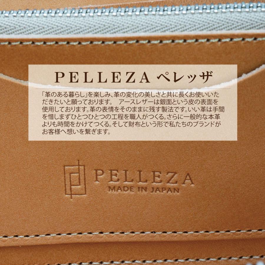 長財布 メンズ 本革 PELLEZA 栃木レザー ヌメ革 財布 ラウンド