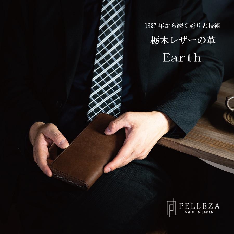 長財布 メンズ 本革 PELLEZA 栃木レザー ヌメ革 財布 ラウンド