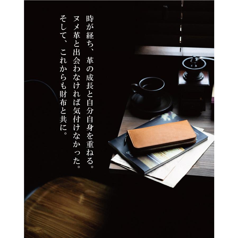 長財布 メンズ 本革 PELLEZA 栃木レザー ヌメ革 財布 ラウンド