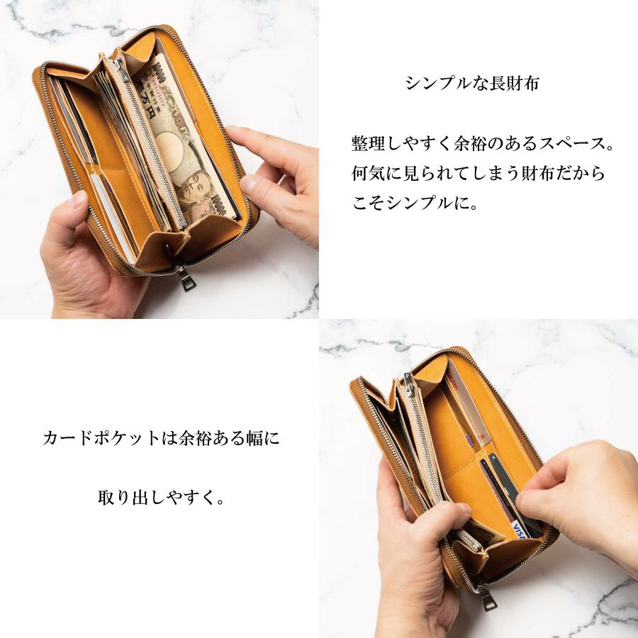 長財布 メンズ 本革 PELLEZA 栃木レザー ヌメ革 財布 ラウンド