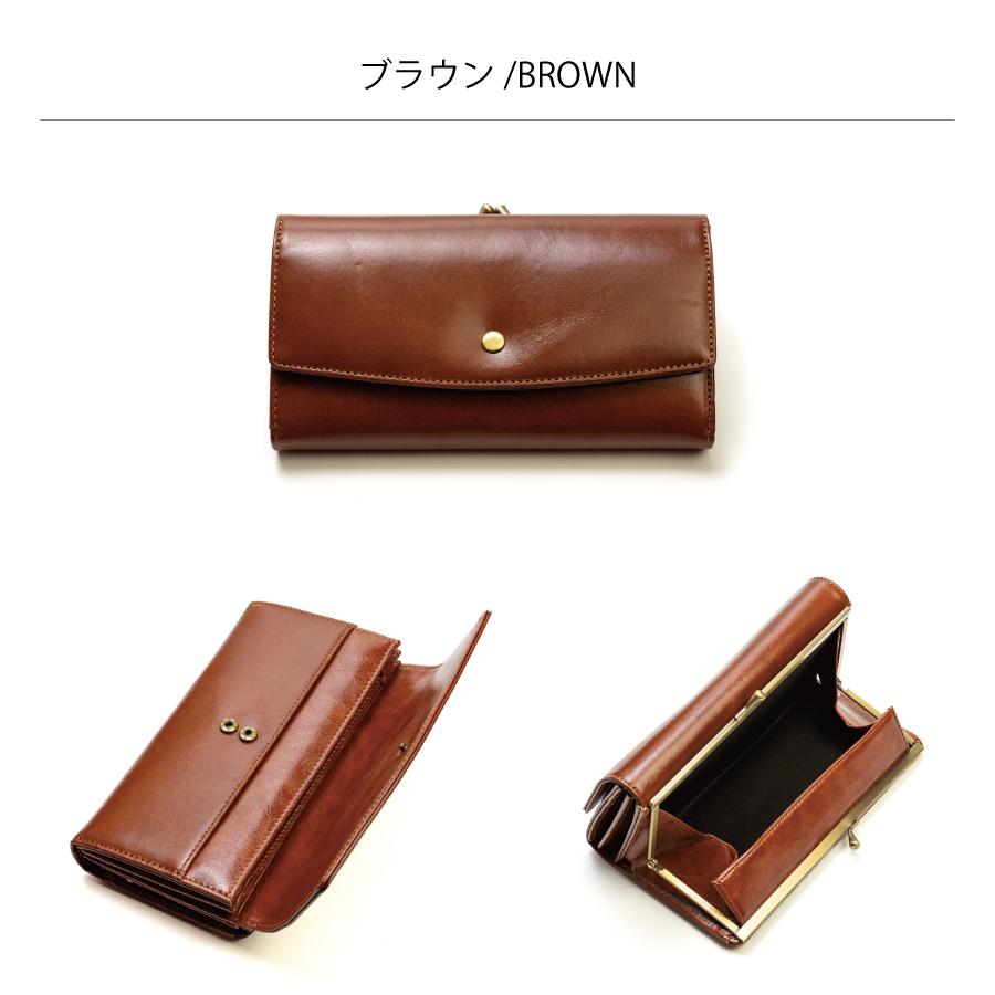 がま口 長財布 レディース 本革 革 牛革 イタリアンレザー がま口 長財布 レディース 本革 革 牛革 イタリアンレザー