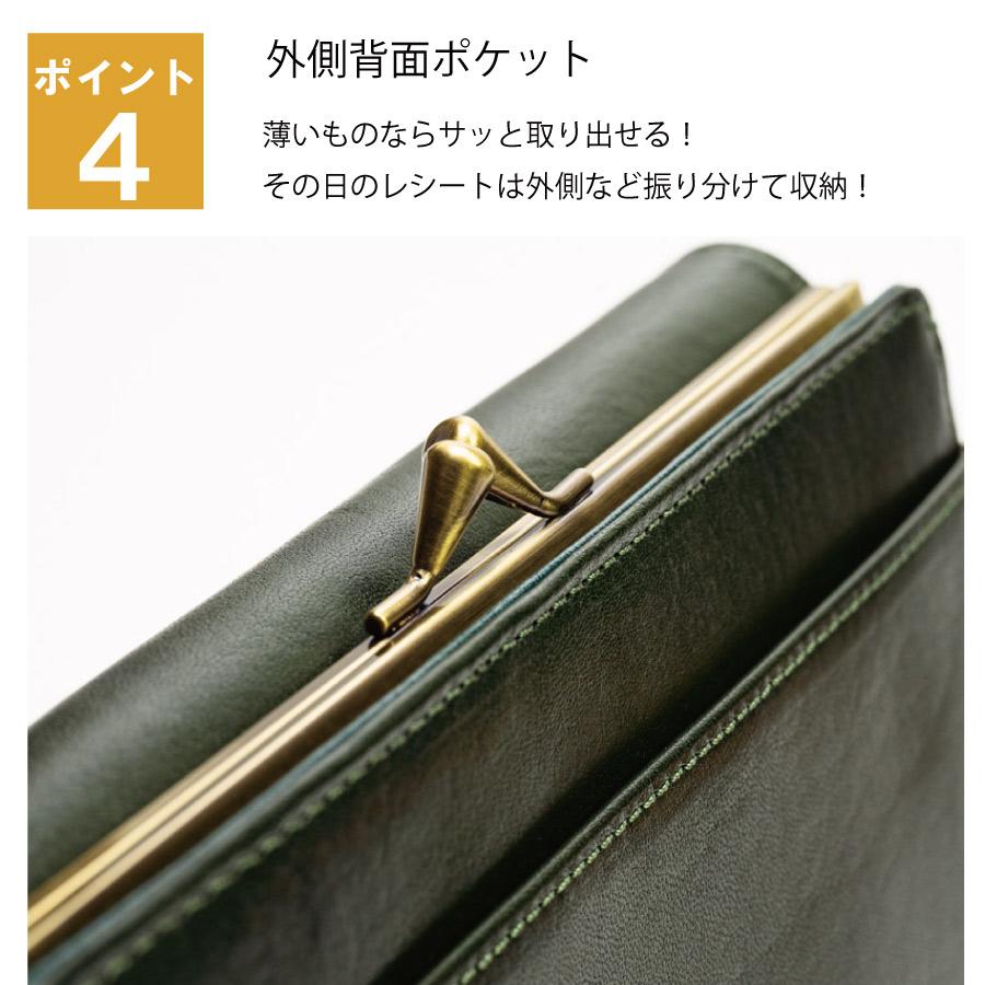 がま口 長財布 レディース 本革 革 牛革 イタリアンレザー がま口 長財布 レディース 本革 革 牛革 イタリアンレザー