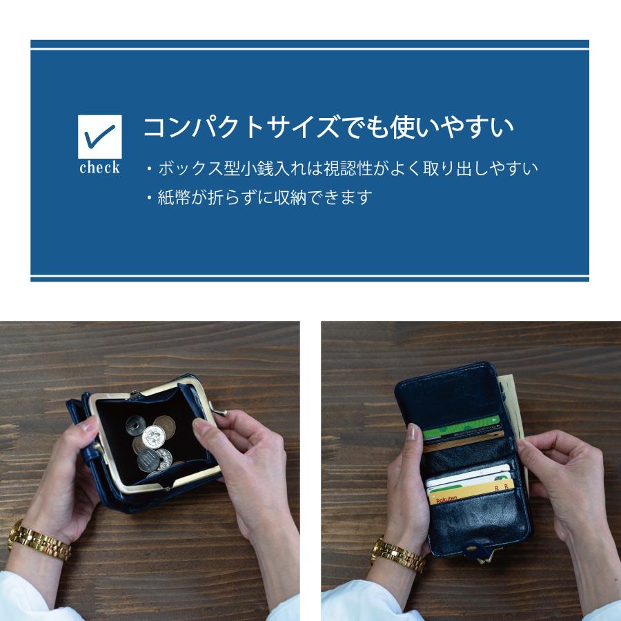 がま口財布 レディース 二つ折り ミニ財布 かわいい 小さい お札おら