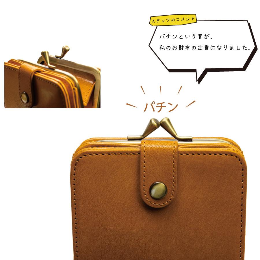がま口財布 レディース 二つ折り ミニ財布 かわいい 小さい お札 がま口財布 レディース 二つ折り ミニ財布 かわいい 小さい お札