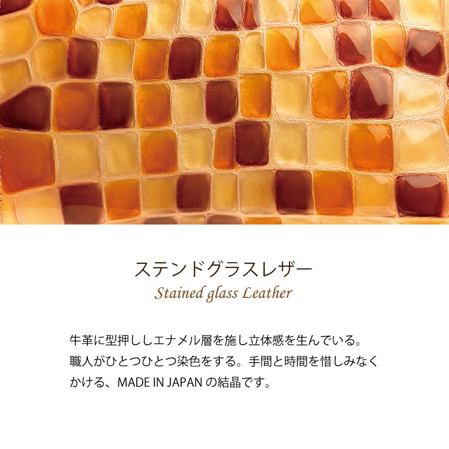 財布 L字ファスナー 長財布 レディース ステンドグラスレザー スリム