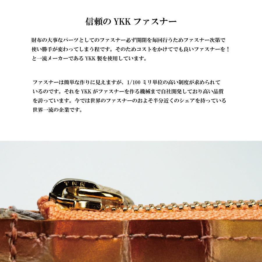 財布 L字ファスナー 長財布 レディース ステンドグラスレザー スリム