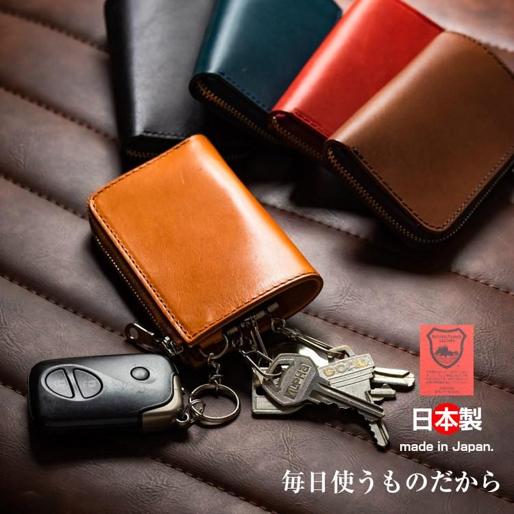 キーケース スマートキーケース 栃木レザー メンズ レディース キーケース スマートキーケース 栃木レザー メンズ レディース