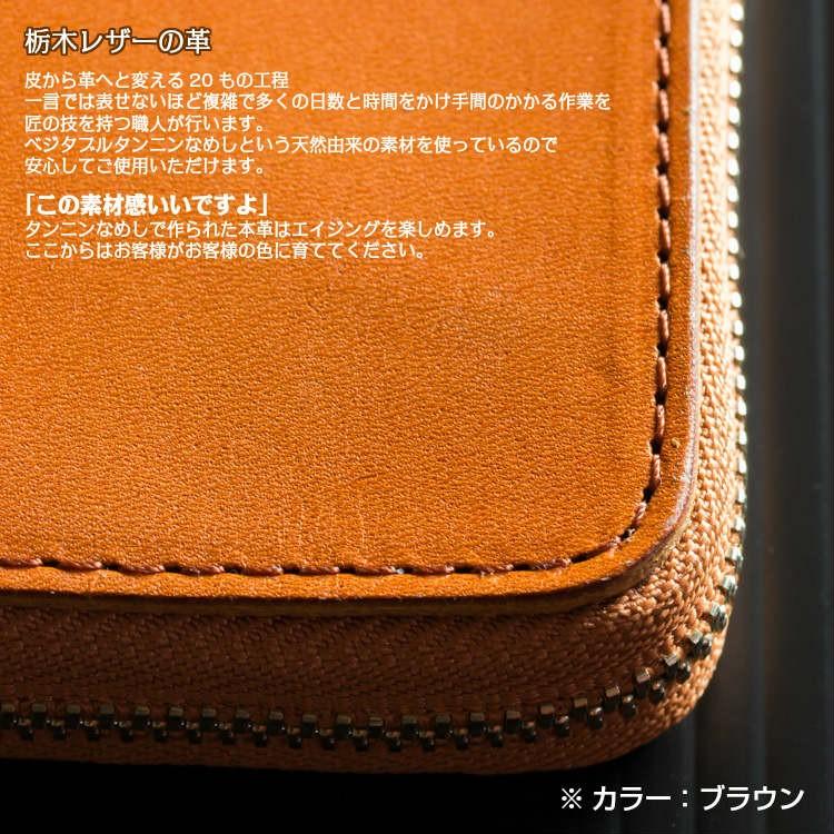 キーケース スマートキーケース 栃木レザー メンズ レディース 本革 ブランド 革 ヌメ革 日本製 4連 ファスナー |  | 11