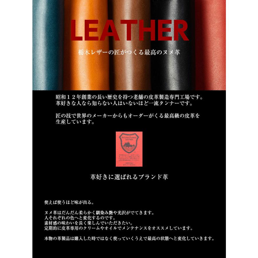キーケース スマートキーケース 栃木レザー メンズ レディース 本革 ブランド 革 ヌメ革 日本製 4連 ファスナー |  | 16