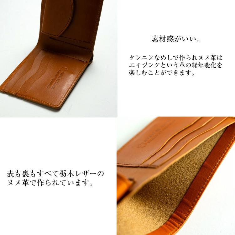 財布 二つ折り メンズ ミニ財布 本革 革 栃木レザー スリム 小さい