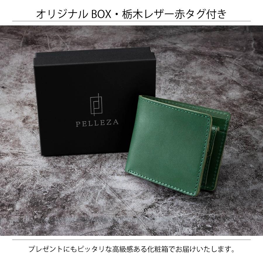 財布 二つ折り ミニ財布 メンズ 本革 革 栃木レザー スリム 小さい