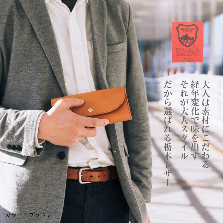 長財布 かぶせ 財布 メンズ レディース 栃木レザー フラップ 長財布 かぶせ 財布 メンズ レディース 栃木レザー フラップ