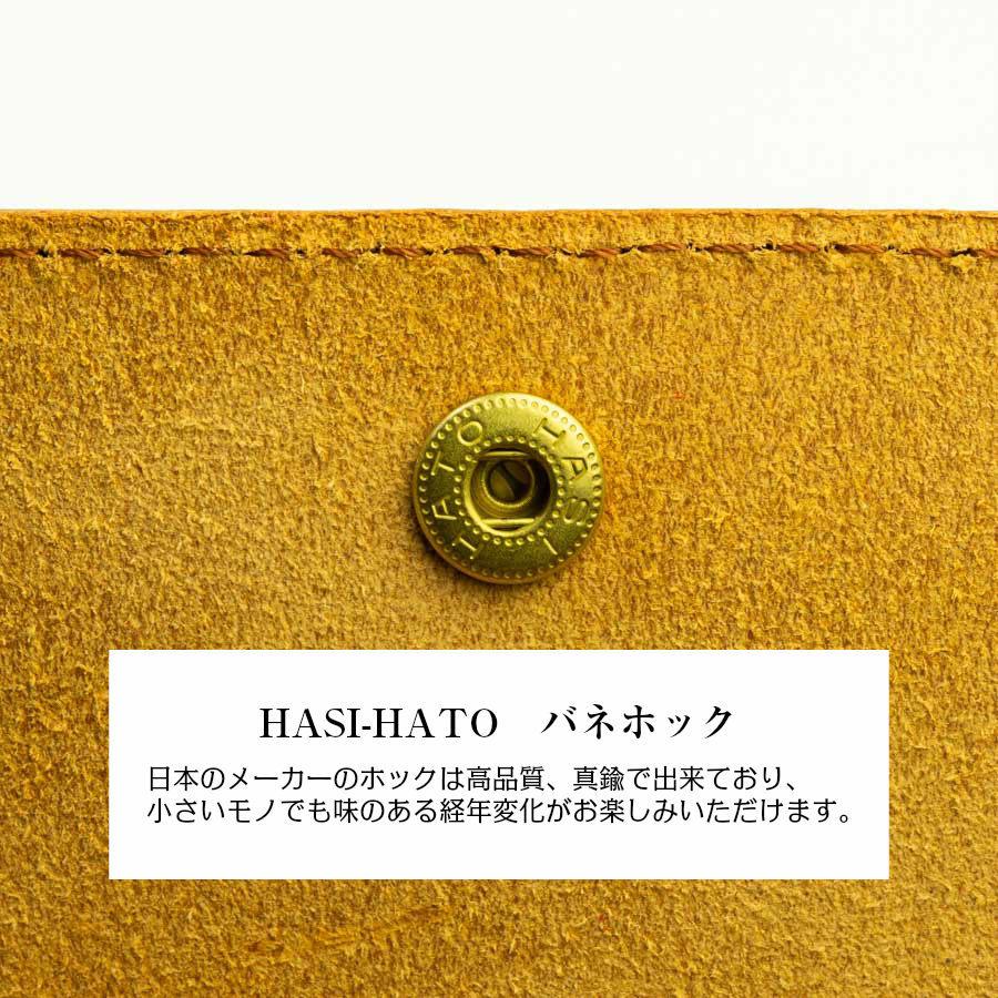 長財布 メンズ レディース 栃木レザー かぶせ 財布 フラップ 日本製 本革 革 ヌメ革 小銭出しやすい 大容量 父の日 母の日 ギフトの画像