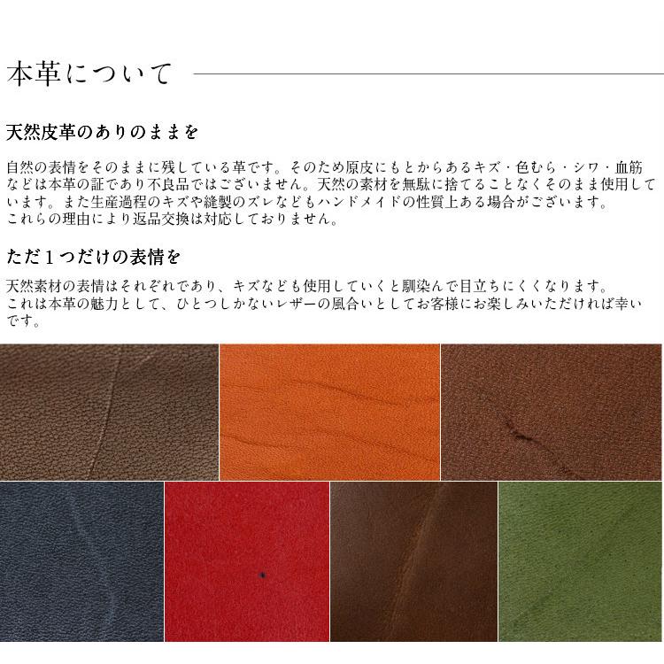 長財布 メンズ レディース 栃木レザー かぶせ 財布 フラップ 日本製 本革 革 ヌメ革 小銭出しやすい 大容量 父の日 母の日 ギフトの画像