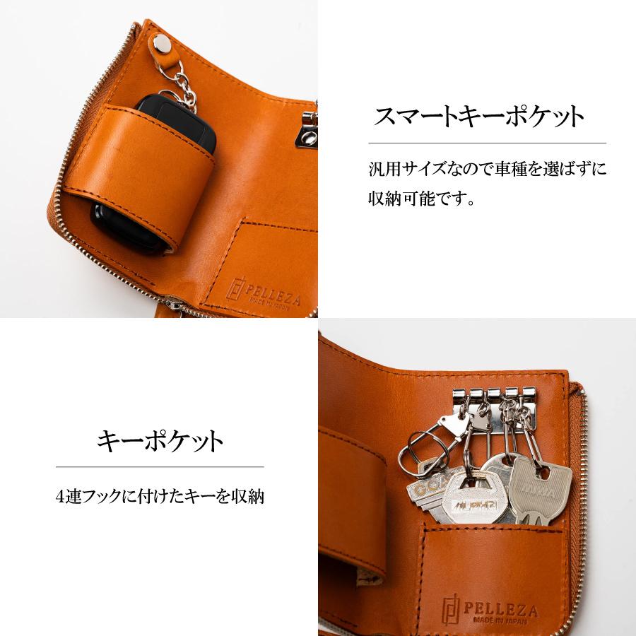 キーケース スマートキーケース 栃木レザー メンズ レディース キーケース スマートキーケース 栃木レザー メンズ レディース