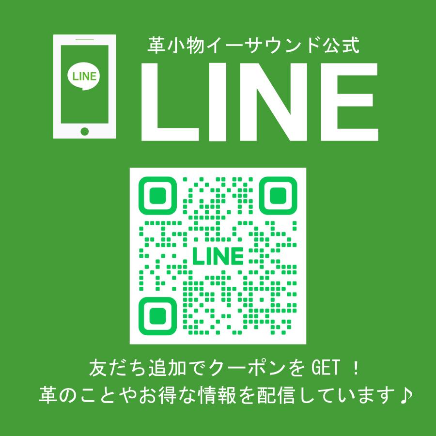 キーケース スマートキーケース 栃木レザー メンズ レディース PELLEZA 本革 ブランド 革 ヌメ革 日本製 4連 ファスナー 父の日 母の日 ギフトの画像