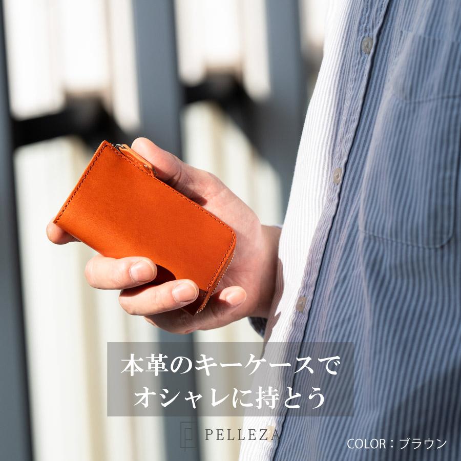 キーケース スマートキーケース 栃木レザー メンズ レディース キーケース スマートキーケース 栃木レザー メンズ レディース