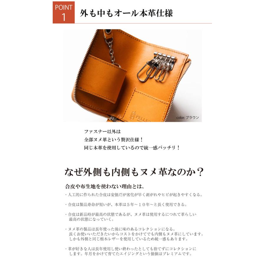 キーケース スマートキーケース 栃木レザー メンズ レディース キーケース スマートキーケース 栃木レザー メンズ レディース