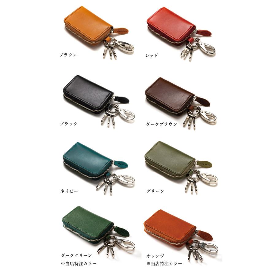 キーケース スマートキーケース 栃木レザー メンズ レディース ヌメ革