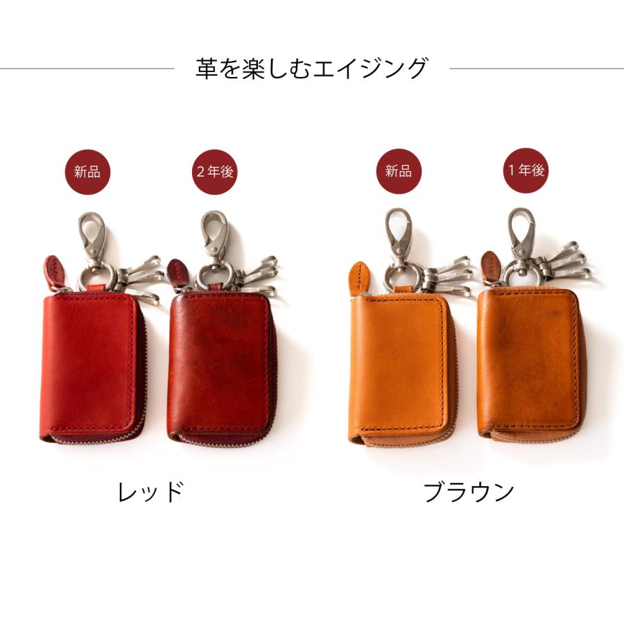 キーケース スマートキーケース 栃木レザー メンズ レディース ヌメ革