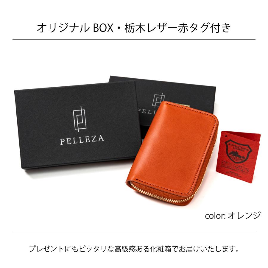 キーケース スマートキーケース メンズ レディース 栃木レザー