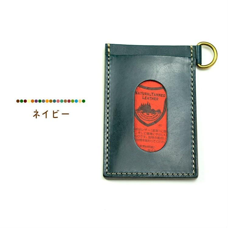 パスケース 定期入れ メンズ レディース 栃木レザー 本革