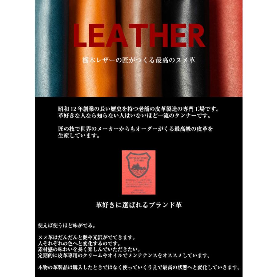 財布 メンズ 長財布 栃木レザー ブランド 大容量 ラウンドファスナー 本革 革 小銭入れ ヌメ革 無地 誕生日 父の日 プレゼント 日本製の画像