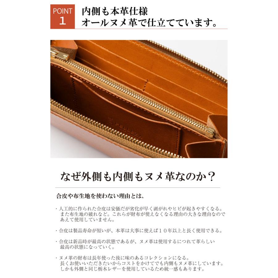 財布 メンズ 長財布 栃木レザー ブランド 大容量 ラウンドファスナー 本革 革 小銭入れ ヌメ革 無地 誕生日 父の日 プレゼント 日本製の画像