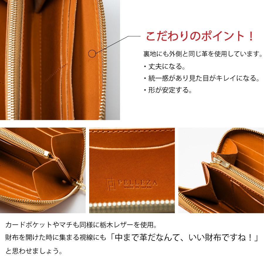 財布 メンズ 長財布 栃木レザー ブランド 大容量 ラウンドファスナー