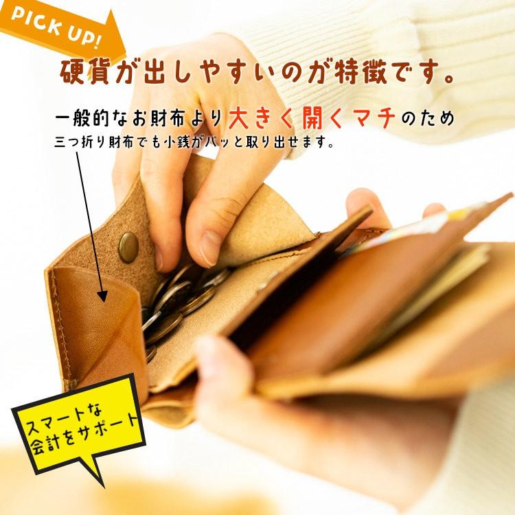 財布 メンズ レディース 三つ折り財布 栃木レザー ブランド 革 本革
