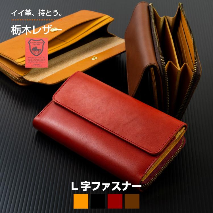 長財布 L字ファスナー レディース 財布 かぶせ メンズ 大容量 長財布 L字ファスナー レディース 財布 かぶせ メンズ 大容量