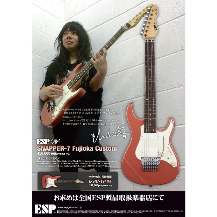 ESP EDWARDS E-SNAPPER-7 Fujioka Custom : ESP-BIGBOSSヤフー店