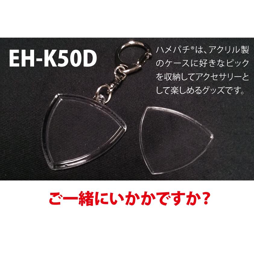 在庫あり】Luke Takamura / Seikima-II 40th pick 1枚売り : ESP