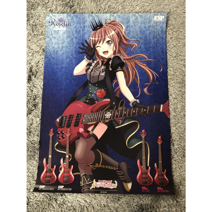 BanG Dream! Roselia今井リサ（CV：中島由貴）BTL LISA 重量3.70Kg