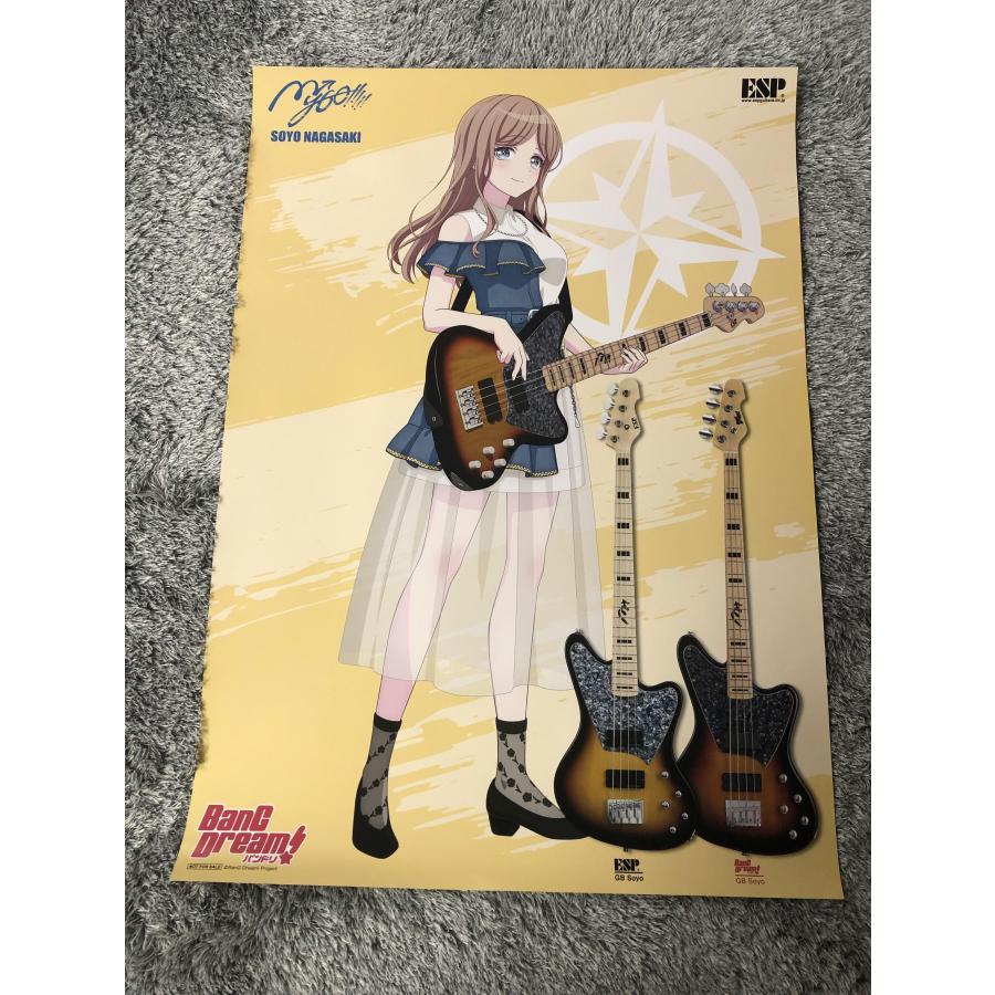 BanG Dream! MyGO!!!!!長崎そよ（CV：小日向美香）GB Soyo 重量4.30Kg
