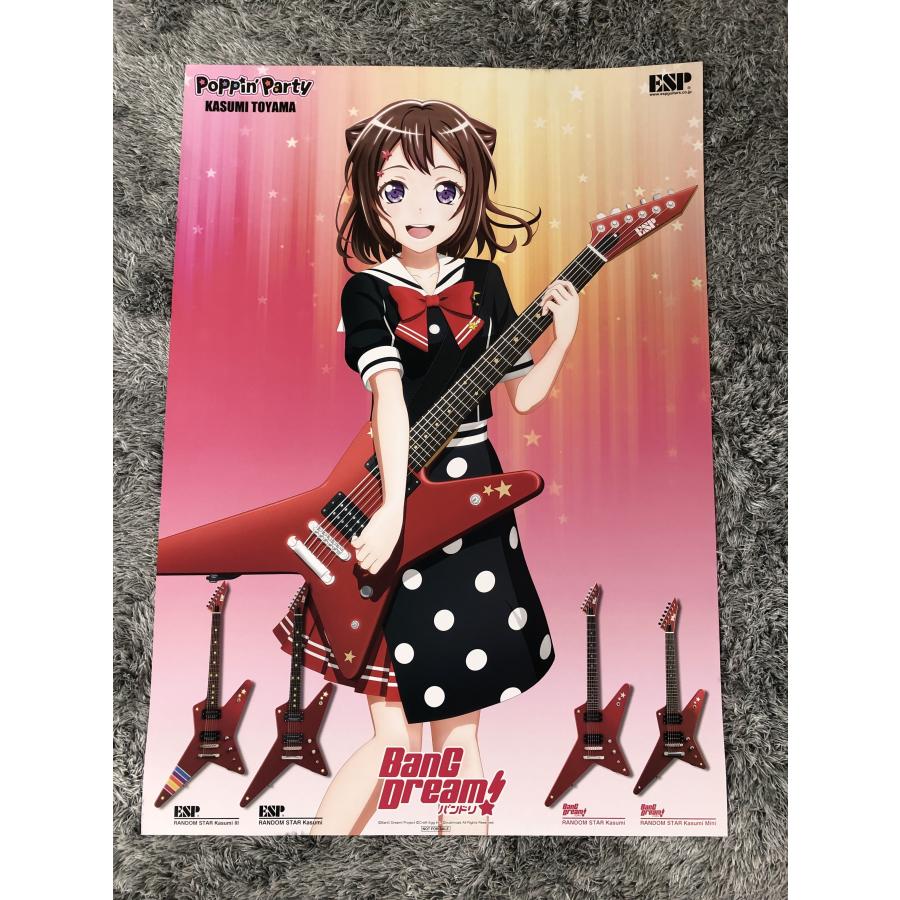 アウトレット品 BanG Dream! RANDOM STAR Kasumi Mini 重量2.60Kg