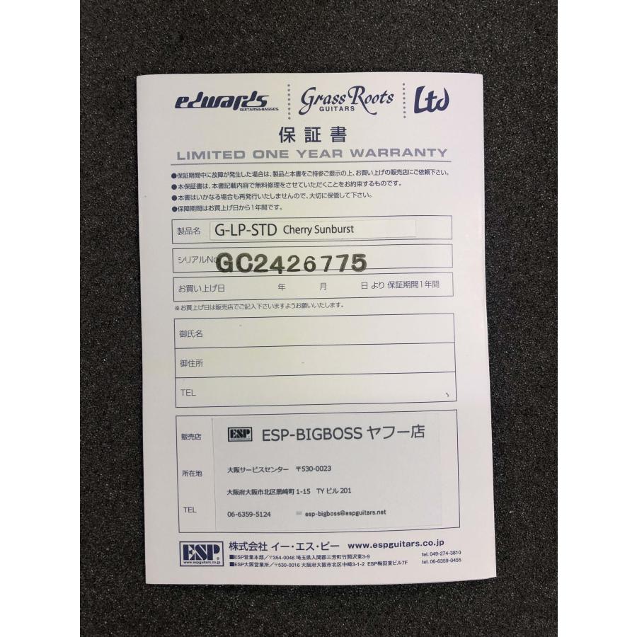 【YAHOOショッピング限定ワンオフ仕様】 Grass Roots G-LP-STD Cherry Sunburst 重量3.35Kg シリアルNO.GC2426775の画像