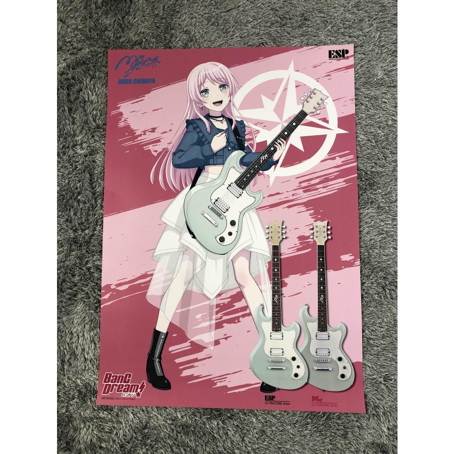 【保管品】BanG Dream! ULTRATONE Anon BanG Dream! ULTRATONE Anon 重量3.20Kg シリアルNO.GC2445719 : ESP