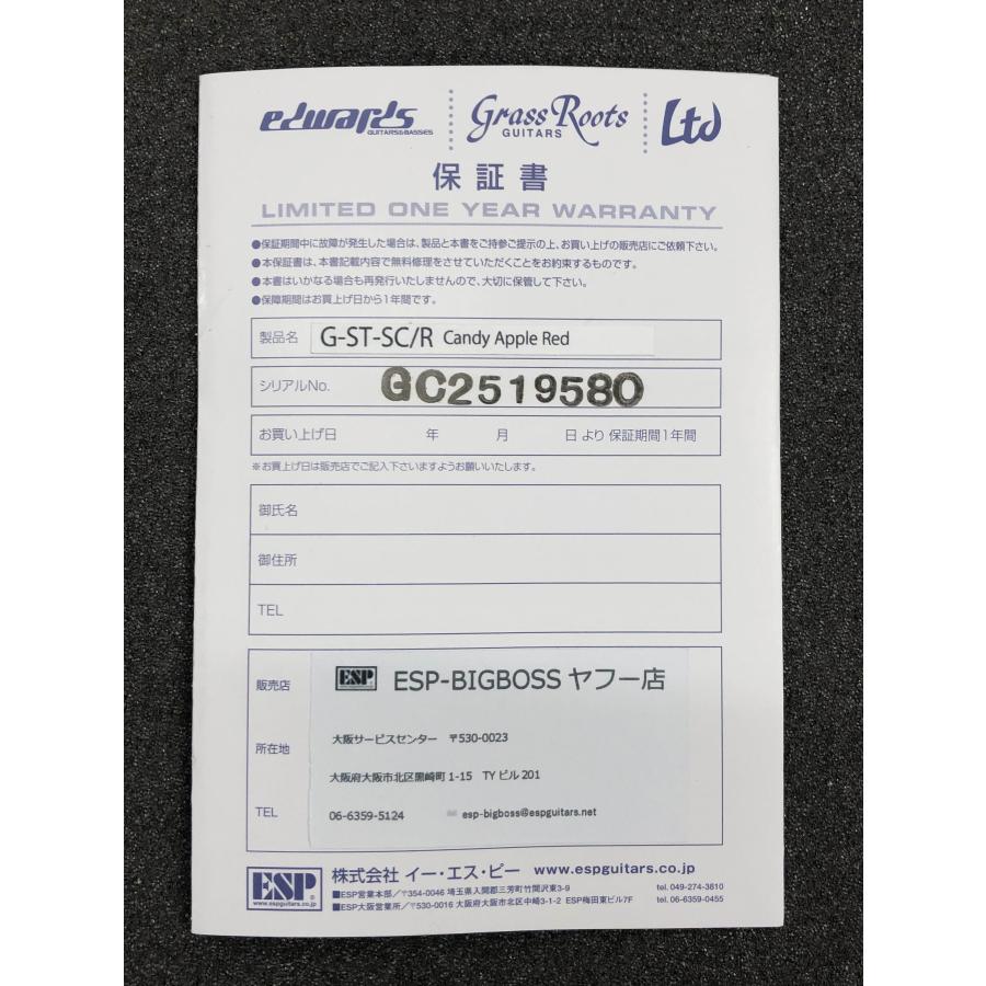 【YAHOOショッピング限定ワンオフ仕様】 Grass Roots G-ST-SC/R Candy Apple Red 重量3.65Kg シリアルNO.GC2519580の画像