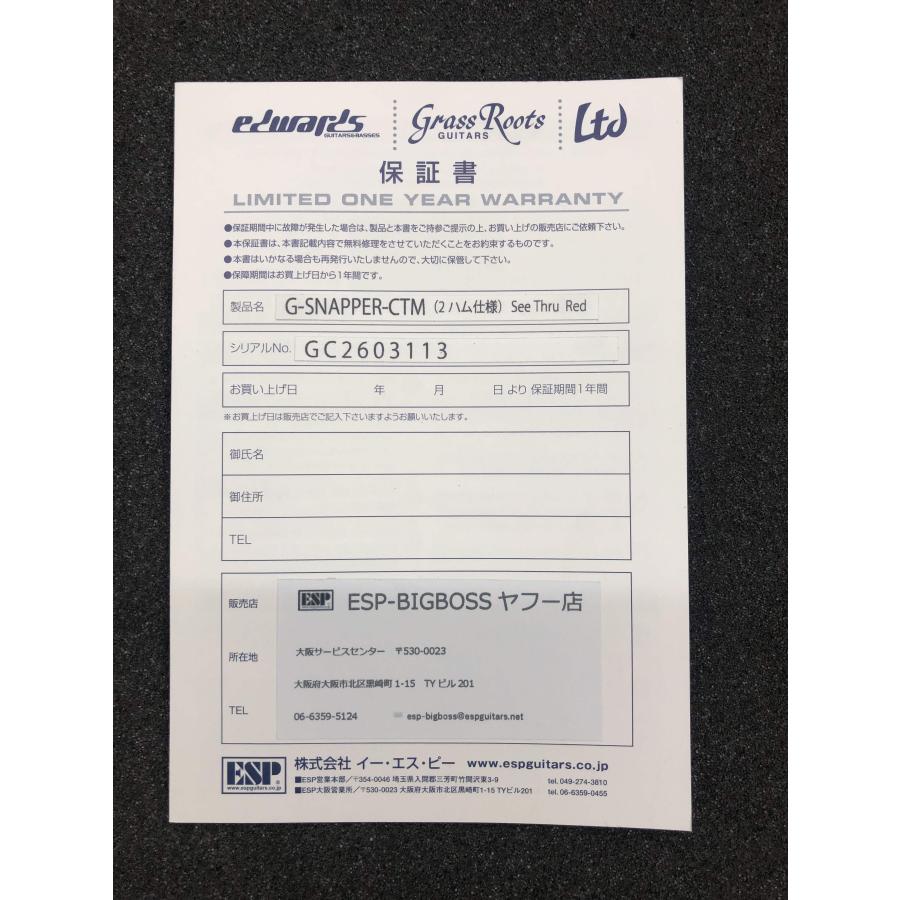 【YAHOOショッピング限定ワンオフ仕様】 G-SNAPPER-CTM See Thru Red(2ハムバッカー仕様＆コイルスプリットスイッチ付) シリアルNO.GC2603113の画像