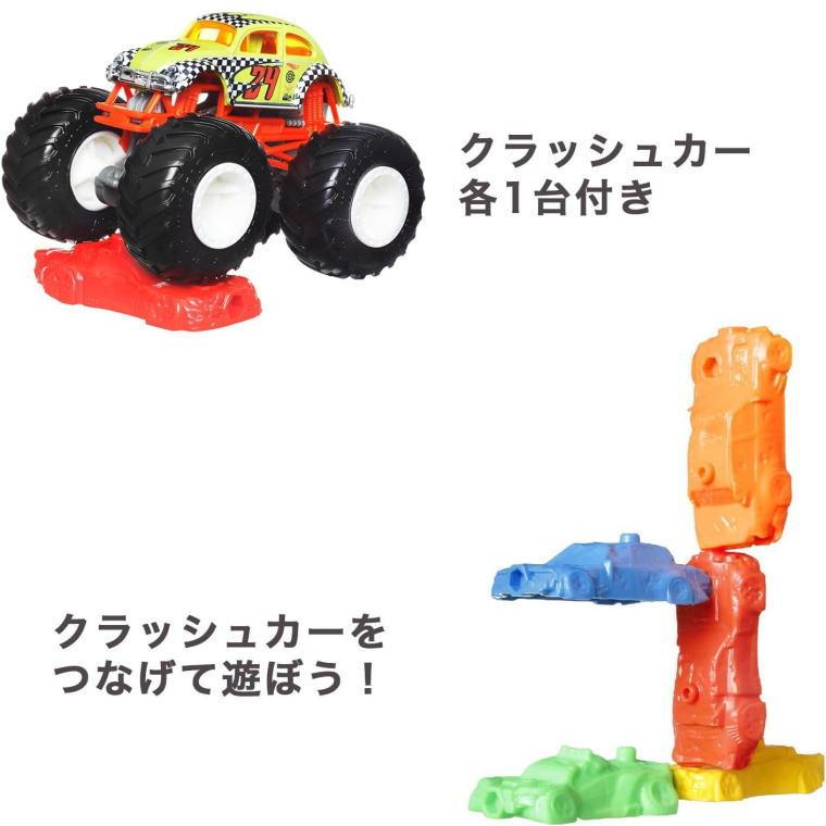 MATTEL - 【新品】HOTWHEELS  モンスタートラック　8台セット MATTEL（マテル） ホットウィール モンスタートラック 1:64アソート